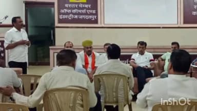 जगदलपुर: चैंबर ऑफ कॉमर्स भवन में बस्तर रेल आंदोलन समिति के सदस्यों ने की बैठक, रेल लाइन विस्तार हेतु बंद के मुद्दे पर की चर्चा