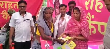 आज बड़ोद में महंगाई रात कैंप का निरीक्षण किया कर्मचारी पूरी  जिम्मेदारी से काम कर रहे हैं मौके पर करमचारी व लाभार्थियों से उनकी समस्याओं के बारे में पूछा