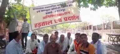 नरसिंहपुर: जनपद मैदान में मध्यप्रदेश सहकारी कर्मचारी महासंघ एवं कंप्यूटर ऑपरेटर जिला इकाई के कर्मचारी बैठे अनिश्चितकालीन हड़ताल पर