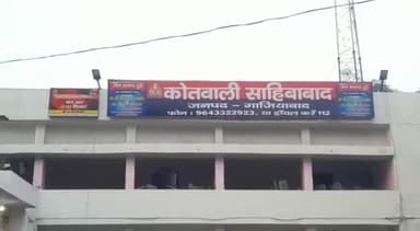 गाज़ियाबाद: थाना साहिबाबाद पुलिस ने गैंगस्टर एक्ट में वांछित दो अभियुक्तों को राजीव कॉलोनी से किया गिरफ्तार