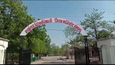 रॉबर्ट्सगंज: अपर जिलाधिकारी ने बताया कि 11 मई के पूर्व मतदाता जागरूकता के लिए जन-जन को किया जाये जागरूक।