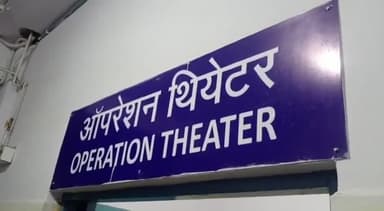 नरसिंहपुर: कर्बला के पास अज्ञात बाइक ने सामने से मारी शंकर वार्ड निवासी को टक्कर, हाथ और कमर में आई चोट