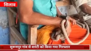 सिलाव: सुरूमपुर गांव से एक वारंटी को सिलाव थाना पुलिस ने किया गिरफ्तार, थानाध्यक्ष राकेश कुमार ने दी जानकारी