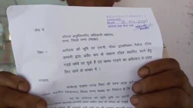 पन्ना: किसान के खेत में जबरन लगाया जा रहा पावर ट्रांसमिशन पैकेज के अंतर्गत टावर, कलेक्ट्रेट में आवेदन सौंपकर लगाई मदद की गुहार