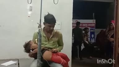 बड़ा मलेहरा: प्रतापपुरा में 2 वर्षीय बच्ची की छत से गिरने पर हालत गंभीर, जिला अस्पताल रेफर