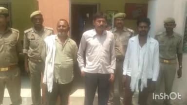 अतर्रा: अतर्रा पुलिस ने तीन वांछित अपराधियों को किया गिरफ्तार, अग्रिम कार्रवाई में जुटी पुलिस