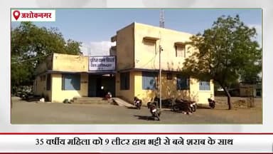 पिपरई: 9 लीटर हाथ भट्टी शराब के साथ 35 वर्षीय महिला को पिपरई पुलिस ने किया गिरफ्तार