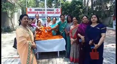 बेगूसराय: समाहरणालय परिसर में मनाया गया रेडक्रॉस दिवस, DM ने किया झंडोत्तोलन