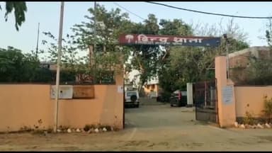 बिंद: वाटर पार्क नकटपुरा के पास बिंद का कुख्यात अपराधी हुआ गिरफ्तार, आरोपी पर विभिन्न थानों में दर्ज थे 16 मामले