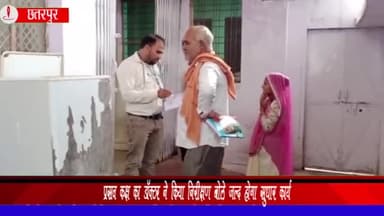 चंदला: नगर के प्राथमिक स्वास्थ्य केंद्र के प्रसव कक्ष का डॉक्टर ने किया निरीक्षण, बोले- जल्द होगा सुधार कार्य