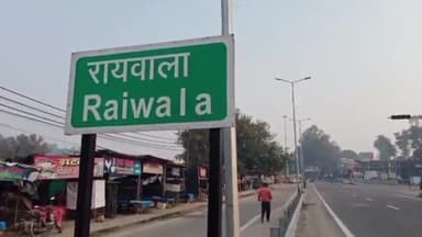 ऋषिकेश: रायवाला पुलिस ने रेलवे स्टेशन के पास से 86 ग्राम अवैध स्मैक के साथ 2 अभियुक्तों को किया गिरफ्तार