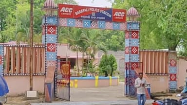 ବରପାଲି: ବସଷ୍ଟାଣ୍ଡ ନିକଟରେ ଜୁଆ ଆଡ୍ଡା ଉପରେ ଚଢ଼ାଉ କରି ନଗଦ ଟଙ୍କା ସହ ୫ ଜଣଙ୍କୁ ଗିରଫ କରି କୋର୍ଟ ଚାଲାଣ କଲା ପୋଲିସ