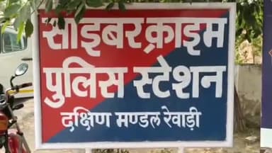 मनेठी: इंश्योरेंस पॉलिसी पर बोनस देने का झांसा देकर खोल खंड कार्यालय में पंचायत अधिकारी से ₹60 हजार की ठगी, केस दर्ज
