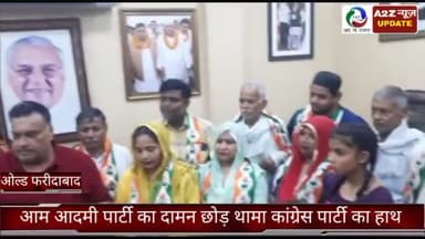 फरीदाबाद: ओल्ड फरीदाबाद में वरिष्ठ कांग्रेसी नेता ने पार्टी में ज्वाइन होने पर मुंह मीठा कराकर फूल मालाओं के साथ किया स्वागत