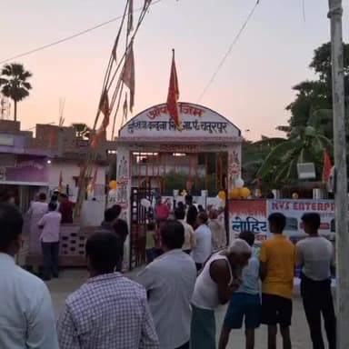 सोनपुर: चतुरपुर में खुला जिम का सोनपुर के पूर्व विधायक ने फीता काटकर किया उद्घाटन