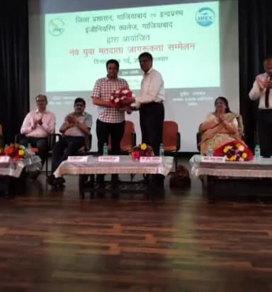 गाज़ियाबाद: डीएम के निर्देशन में युवा मतदाता जागरूकता कार्यक्रम का इंद्रप्रस्थ इंजीनियरिंग कॉलेज में किया गया आयोजन