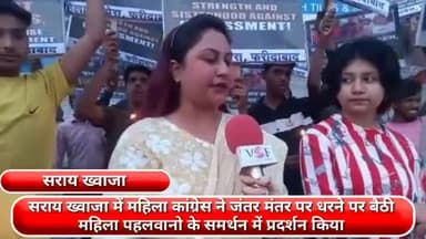 फरीदाबाद: सराय ख्वाजा में महिला कांग्रेस ने जंतर मंतर पर धरने पर बैठी महिला पहलवानों के समर्थन में किया प्रदर्शन