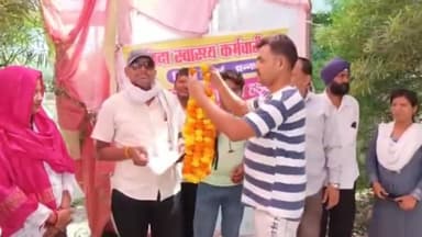 पन्ना: CMHO कार्यालय के पास भोपाल प्रदर्शन से वापस लौटे संविदा स्वास्थ्य कर्मियों का फूल मालाओं से किया स्वागत हड़ताल खत्म।