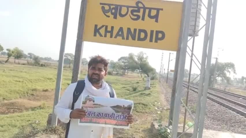 आज भरतपुर संभाग दौरें पर रहूंगा
कार्यकारणी गठित एवं आगामी रणनीति को लेकर विस्तृत चर्चा @JavanSinghMeena
#ercp