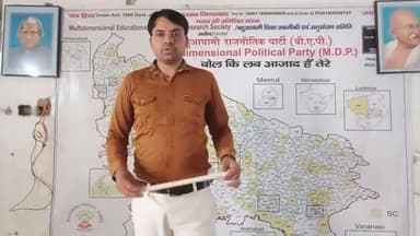 यूपी मे SC से ज्यादा खराब हालत मे है #ST_जनजातियो के लिए #लोकसभा_सीट नही यह कैसा आरक्षण है साहब चुनाव_परिसीमन कराए सरकार