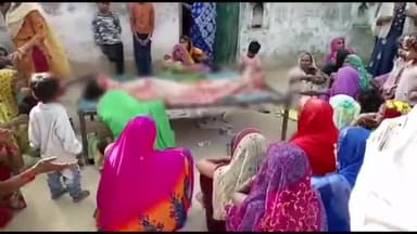 इकौना: परी हॉस्पिटल के पास सड़क हादसे में मृतक युवक का शव पहुंचा मरवटिया गांव