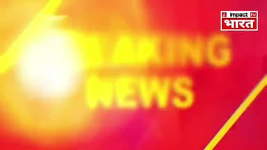 उत्तर प्रदेश में टैक्स फ्री की जाएगी द केरला स्टोरी फिल्म,
@RajatAwasthii #impactbharat