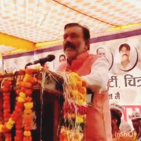 नगर पालिका परिषद चित्रकूट - अध्यक्ष पद के प्रत्याशी श्री प्रमोद कुमार सोनी को झाड़ू पर बटन दबाकर भारी मतों से विजई बनाने की अपील।
#चित्रकूट #आप #aap #anuppandey_aap