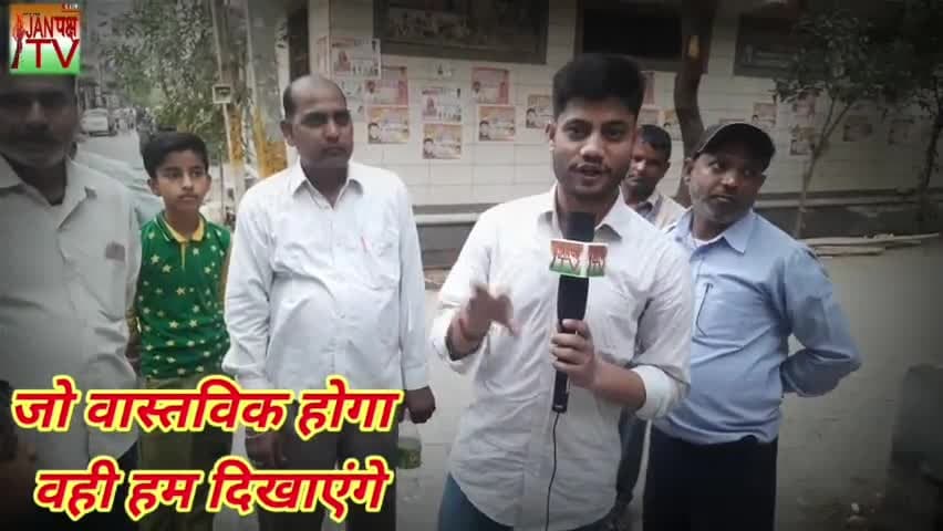 Up Nagar Nikay Chunav पर क्या है जनता की राय ? Loni मैं कौन बनेगा इस बार Chairman. 
#loni #janpakshtv