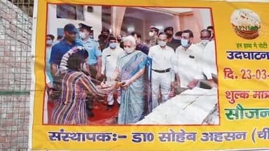 कानपुर नगर जाजमऊ वार्ड नंबर 73 अलिक टेनरी द्वारा गरीबों के लिए ₹5 में भोजन की व्यवस्था बहुत ही अच्छा और सराहनीय कार्य