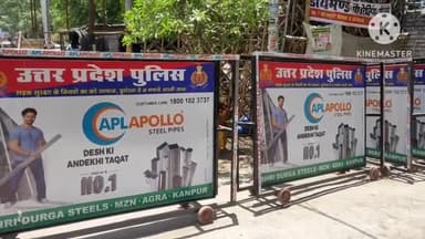 शिकोहाबाद: रेलवे स्टेशन रोड पाली इंटर कॉलेज पर 13 मई को रोड रहेगा बन्द मतगणना बाले दिन शिकोहाबाद मक्खनपुर की होगी मतगणना