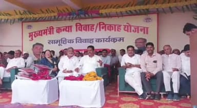 नरसिंहपुर: मुख्यमंत्री कन्या विवाह/निकाह योजना अंतर्गत 301 जोड़ों के हुए विवाह सम्पन्न, अतिथियों ने जोड़ो को दिया आशीर्वाद