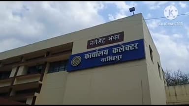 करेली: बड़े बेटों पर प्रताड़ना का आरोप लगाते हुए आमगांव बड़ा निवासी दंपति ने कलेक्ट्रेट पहुंचकर की शिकायत