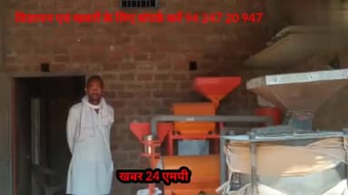 #विश्व की पहली #वेदिक #आटा #चक्की  #संतराम #आर्य