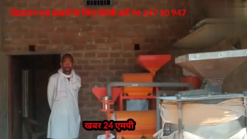 #विश्व की पहली #वेदिक #आटा #चक्की  #संतराम #आर्य