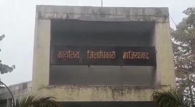 गाज़ियाबाद: कल होने वाले निकाय चुनाव को लेकर जिले में उप श्रम आयुक्त द्वारा सार्वजनिक अवकाश किया गया घोषित