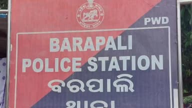 ବରପାଲି: କୁମ୍ଭାରୀ ଗ୍ରାମରେ ବରପାଲି ପୋଲିସର ଚଢାଉ: ଗଞ୍ଜେଇ ଜବତ ସହ ବାବା ଗିରଫ