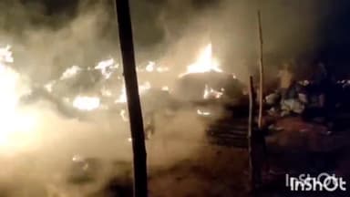 मसौढ़ी: सगुनी गांव में नेवारी की गानज में लगी आग, हजारों रुपये की संपत्ति जलकर हुई राख