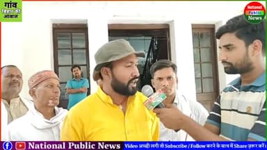 जातीय जनगणना के रोक पर अपने विचारों को मीडिया साथियों बताया  - मुकेश यादव जिला अध्यक्ष बेतिया युवा राजद