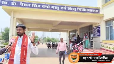 #अब_जिला_अस्पताल_में_भ्रष्ट्राचार।
बेमेतरा विधानसभा लगातार भ्रष्ट्राचार के नए आयामों को छू रही है, नवजात बच्चों की जान ईश्वर ने बचा लिया। 
ये है जिला अस्पताल का नया भवन जो 2019 में बन कर तैयार महज 3 साल में भरभरा कर गिर गया