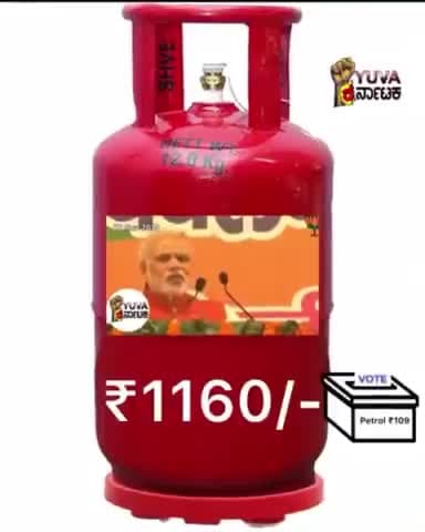 ये याद कर के जाइये भाइयों - बहनों! #LetsVote
#CongressWinning150#गो_फर्स्ट