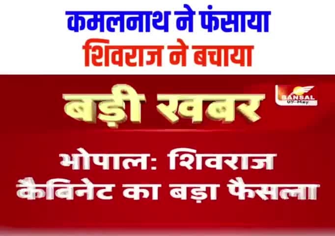 #भाजपा खड़ी किसानों के साथ,
कांग्रेस ने किसानों से किया था विश्वासघात। 

#TheKamalnathStory