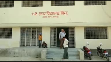 बिंद: प्लस टू उच्च विद्यालय बिंद में अनुपस्थित रहे सभी 16 शिक्षकों का डीईओ ने वेतन किया बंद