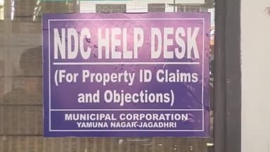 जगाधरी: मेयर हाउस पर प्रॉपर्टी आईडी की त्रुटियों को ठीक कराने के लिए लगी लोगों की भीड़