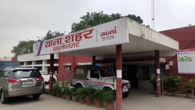 जगाधरी: अपराध शाखा - 2 की टीम ने 48 बोतल देसी शराब के साथ एक युवक को शुगर मिल गन्ना यार्ड से किया गिरफ़्तार