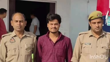 एटा: पिलूआ पुलिस ने बलात्कार के मामले में वांछित आरोपी को दरबपुर के पास से किया गिरफ्तार