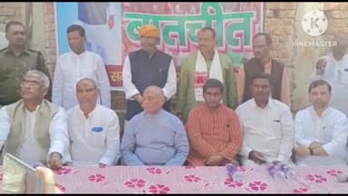रहुई: पूर्व केंद्रीय मंत्री आरसीपी सिंह के BJP में शामिल होने पर रहुई के RCP गुट ने जताई खुशी, कहा- 9 महीने का वनवास हुआ खत्म