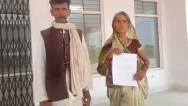 पन्ना: इटौरा में आरोपी ने फरियादी महिला के साथ की मारपीट व छीने सोने-चांदी के जेवरात, कलेक्ट्रेट से की गई शिकायत