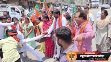 शराबबंदी का वादा करने वाली कांग्रेस सरकार ने कर डाले शराब पर 2000 करोड़ के घोटाले।

मातृशक्तियों से छलावा करने वाली कांग्रेस सरकार के दारू मंत्री कवासी लखमा का भाजपा महिला मोर्चा ने बेमेतरा के सिग्नल चौक पर किया पुतला दहन।