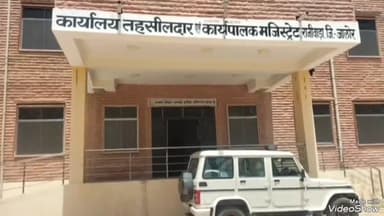 रानीवाड़ा: 7 सूत्रीय मांगों को लेकर रानीवाडा में राजस्व अधिकारियों का धरना लगातार जारी