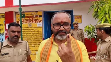 रॉबर्ट्सगंज: राबर्ट्सगंज के नगरीय प्राथमिक स्कूल में सदर विधायक भुपेश चौबे ने किया मतदान।